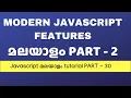 Es6 malayalam tutorial part2 spead operator javascript classes