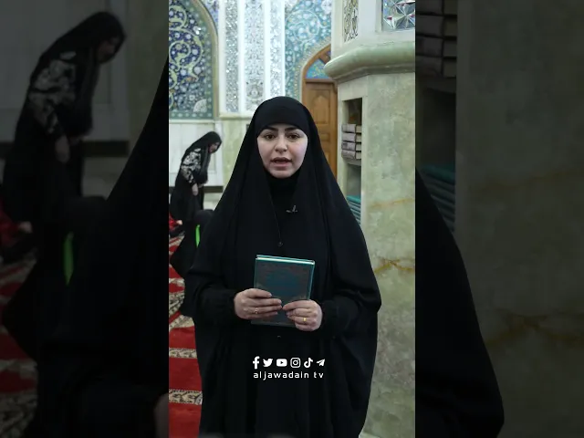 ⁣قال الامام الجواد (ع) نعمة لا تشكر كسيئةٌ لا تغفر تقديم :: ميادة حسن الموسوي ::