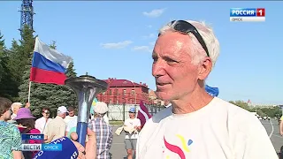 В Омске финишировал этап международной факельной эстафеты «Бег Мира»
