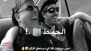 حالات واتس فرانكي وبوب6 ما في متلو على اغاني مهرجانات تصميمي اضغط لايك واشترك بالقناة 