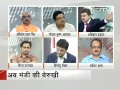 Download Lagu Politics on Farmers - Devinder Sharma