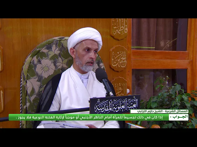 ⁣هل يجوز ارتداء القميص أعلى من الركبة مع البنطلون ؟