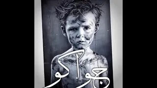 افجر حالات واتس مهرجانات حمو الطيخا 2022 زمن الطيبه صبح عيبه و الناس مبقتش ناس لسه منزلش 