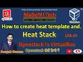 Lab 14 How to Create Heat Template and Stack Openstack Stein