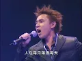 黃凱芹Long Time No See 2002 演唱會