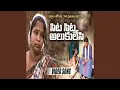 Download Lagu SITA SITA ALLUKULESI NEW FOLK SONG