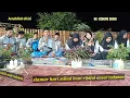 Download Lagu HADROH ANNAHDHOH__DK.KEDONG DOWO