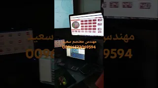 ترند السنة الجديدة 2026 ALLDATA 2030 مهندس معتصم سعيد 00966533069594 