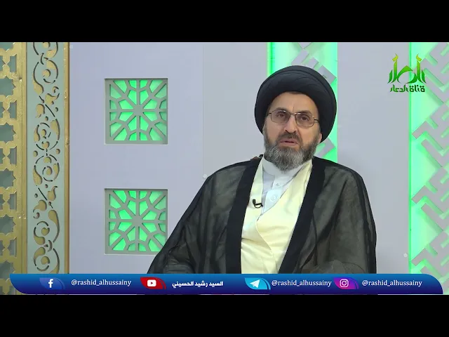 هل يجوز سماع الاغاني الكورية bts | السيد رشيد الحسيني