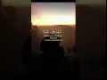 doa selamat dunia dan akhirat 🤲 #youtubeshorts #islamicshorts #trending