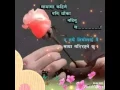 Download Lagu baleko aago jaleko prem