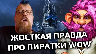 УГРОЗЫ ОТ СИРУСА лучшему другу Вудуша - Чиху!