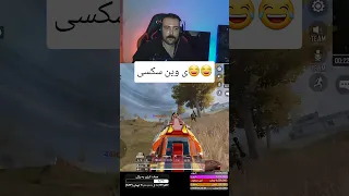 زون اخرو  راش خرکیو  ی وین لاتی                                                    دندنها