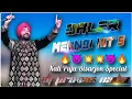 Download Lagu Daler Mehndi Hits Song || Kali Puja Bisarjon Special || 👿 Only Matal Dance Mix 👿 || Dj Provas Nadia