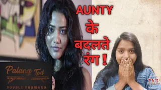 palang tod double dhamaka review ullus original web series indian web series review