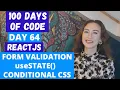 REACT FORM VALIDATION useSTATE CONDITIONAL CSS DAY 64 100 DAYS OF CODE TECH LILLY CODE