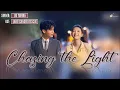 [ENG/CHN/PIN] Liu Yuning (刘宇宁) – Chasing the Light (追光) LYRICS/歌词 | Light Chaser Rescue OST 追光者 音乐原声