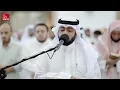 Ahmad Al Nufais - Surah Al-Kahf (18)