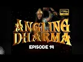 Download Lagu [HD] Angling Dharma Episode 14 - Asmara Priyamitra | Movie | Colossal