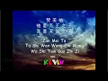 Download Lagu Zan Mei Ta - 讚 美 祂 - Kevin Susanto