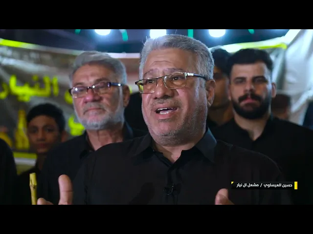 ⁣مراسم إقامة شعيرة المشاعل في النجف الأشرف بحلول شهر محرم الحرام