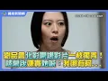 Download Lagu 劉品言北影開場影片一枝獨秀！被幕後嫌貴她喊：我哪有阿... @TaipeiFilmFestival