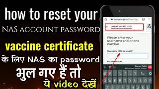 Download How to reset your NAS account password || Qatar me NAS account ko reset kaise kare MP3