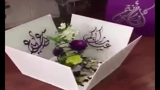 نعمه جميله كلش دندنها