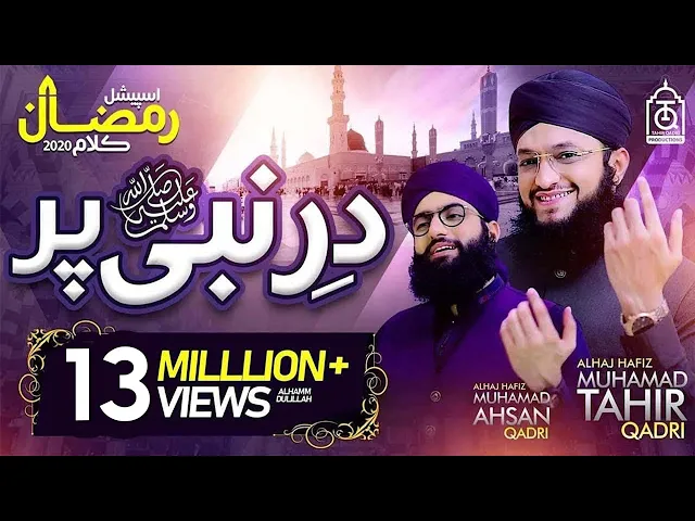 Download MP3 DAR E NABI ﷺ PAR | Hafiz Tahir Qadri | Ramzan 2020 (Special Naat)