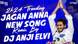 jagan anna 2024 new dj song remix dj anji from elvi