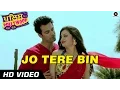 Lagu Jo Tere Bin Official Video HD | Police In Pollywood | Anuj Sachdeva \u0026 Sunita Dhir