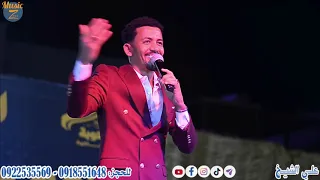 علي الشيخ المنديل حفل الراكوبة الجماهيري 2022 