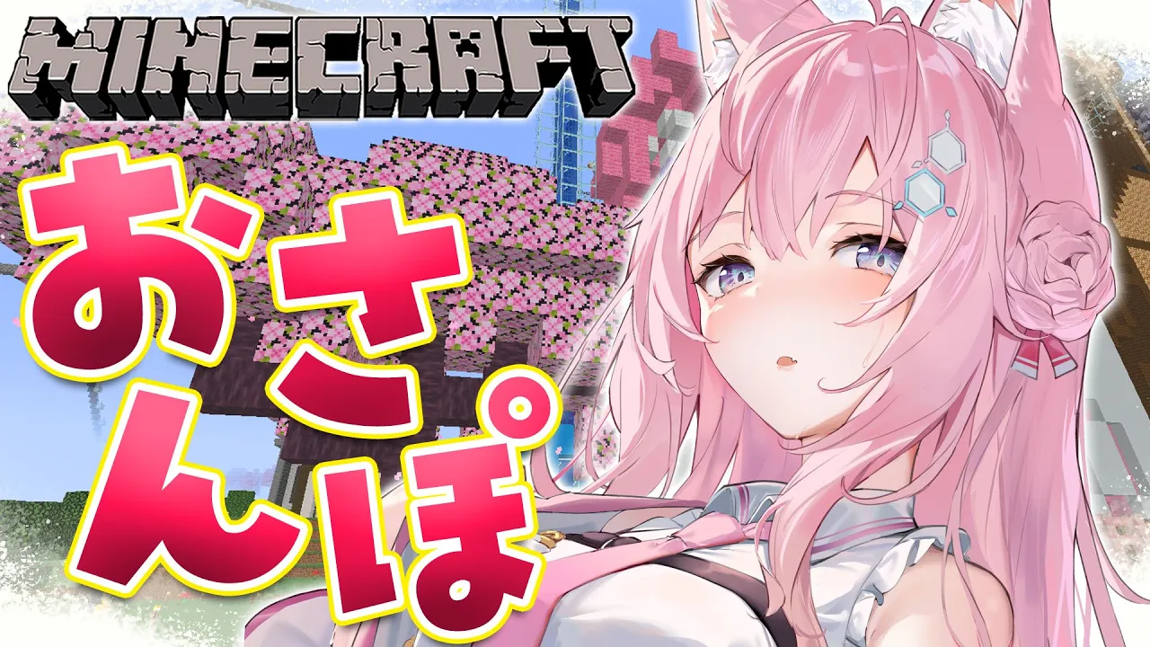 【Minecraft】新ホロ鯖おさんぽ！アノ依頼もきたみたい！！！？【博衣こより/ホロライブ】