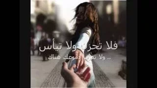 الحزن مالى العين والجرح ادوى منين  الحزن مالى العين والجرح ادوى منين