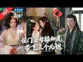 Lagu [MULTI SUB | FULL]姜晚宁穿书成侯府主母！手撕挑拨的恶毒母女，一巴掌扇醒糊涂大儿子，重整家风，竟发现破裂婚姻里的夫君变了样！#MiniDrama #短剧  #古装 #重生 #爱情