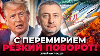 Оголошення перемирʼя та парад у Москві: Ауслендер в ефірі Новини.LIVE - 290x160