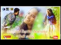 Download Lagu BAAPU BOMMA FULL VIDEO SONG | SINGER RAMU RATHOD | BHAVANI| SRINUVAS | SNVENTERTAINMENT