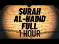 Download Lagu SURAH AL-HADID FULL | 1 HOUR