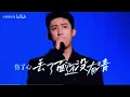 Download Lagu 都怪我太贪心