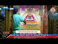Download Lagu Live संध्या आरती - 30  जून  2025 - श्री श्याम दर्शन
