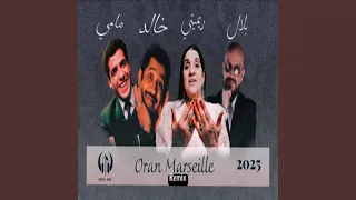                  دندنها