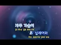 [TJ노래방] Everytime(태양의후예OST) - 첸(CHEN),펀치 / TJ Karaoke