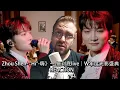 Download Lagu 周深 Charlie Zhou Shen 《嗨》一镜到底live｜W年度光影盛典-|REACTION