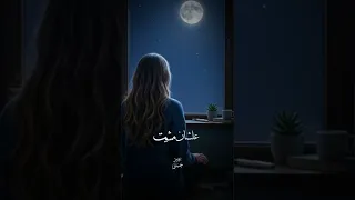 قلبي طيب كان بسيط دايما مسالم لازق في حيط    دندنها