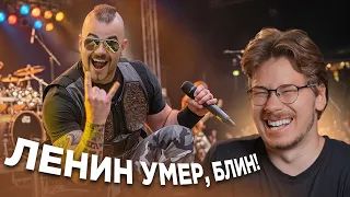 ВАМ ПОСЛЫШАЛОСЬ - "И нос в попу", "Ленин умер блин" и другое
