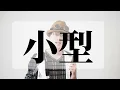 【4K高解像度】日常やVlog、日常の記録におすすめな低価格のVlogカメラを紹介します【TANGMI】