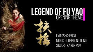 legend of fu yao ost opening theme song pinyin lyrics eng sub lyrics translation