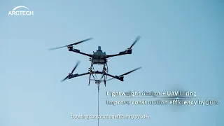 Arctech SkyFlex C2 Mountain PV Project in Tonglu Zhejiang