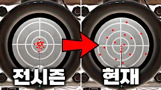 반동 저세상 가버린 방어팀 DMR 근황