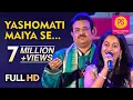 Download Lagu YASHOMATI MAIYA SE BOLE NANDLALA | SAYLI KAMBLE  | LATA M | SATYAM SHIVAM SUNDARAM | BALAJI CREATORS